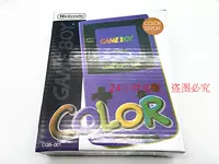 Nintendo's New GBC Carton GBC Внешняя коробка GBC Color Box GBC Упаковочная коробка Blue