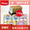 Товары от 新城的宠物