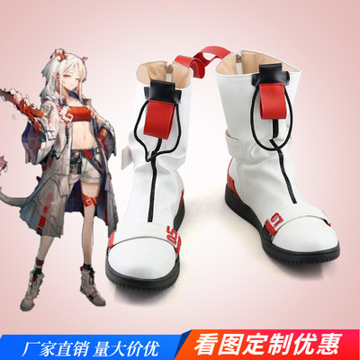 taobao agent Boots, cosplay