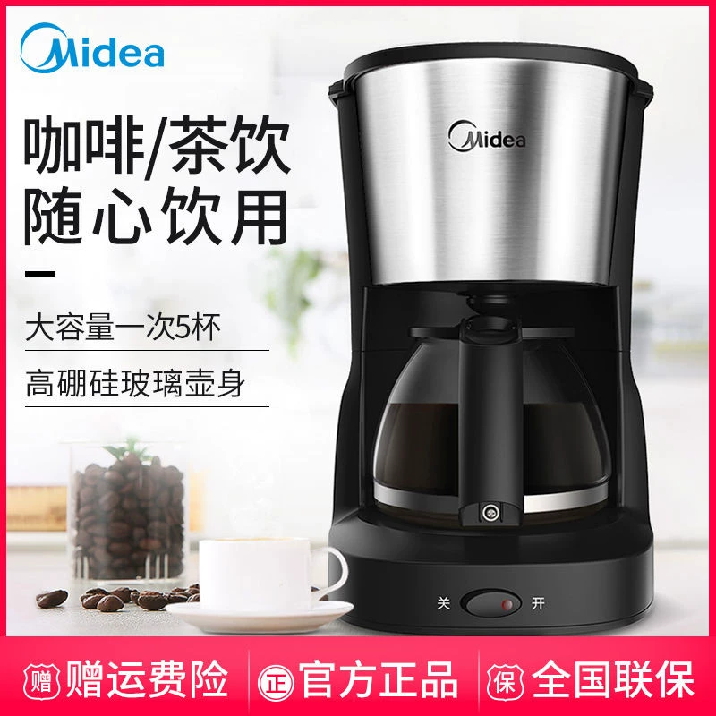 [Bình thủy tinh] Máy pha cà phê gia đình ấm đun nước mini nhỏ giọt nhiệt độ không đổi công suất lớn thông thường101 - Máy pha cà phê