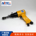 Nhà máy trực tiếp mạnh mẽ xẻng khí nén xẻng khí nén búa khí nén lưỡi sửa chữa lốp công cụ búa - Công cụ điện khí nén Công cụ điện khí nén