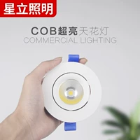 Потолочное точечное освещение, светодиодный встраиваемый потолочный светильник для коммерческого использования