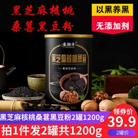 Черная кунжутная паста черный кунжутный ореховый орех черный бобовый порошок для тутовой грунтовочной грунтовочный порошок для завтрака блюда натуральное зерновое зерновое напиток