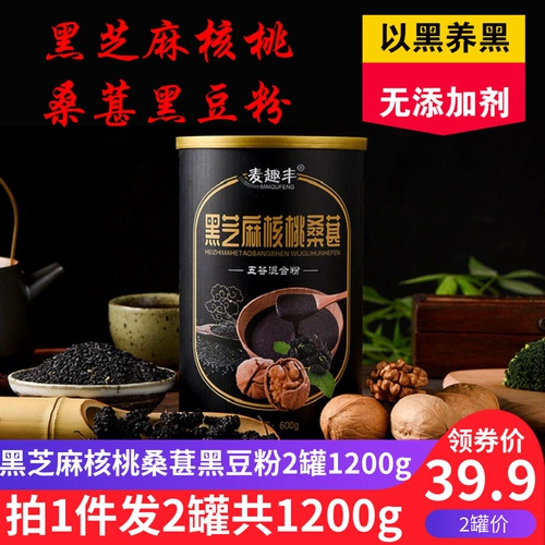 Черная кунжутная паста черный кунжутный ореховый орех черный бобовый порошок для тутовой грунтовочной грунтовочный порошок для завтрака блюда натуральное зерновое зерновое напиток