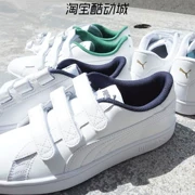 PUMA Hummer đôi giày nhỏ màu trắng Velcro đôi nam nữ mẫu giày thể thao giày 366910-01-02 - Dép / giày thường