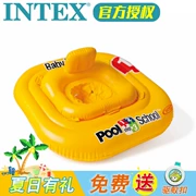 Hoa Kỳ INTEX bơi loạt trẻ em buồng đôi dày không khí với lưng ghế bơm hơi vuông - Cao su nổi