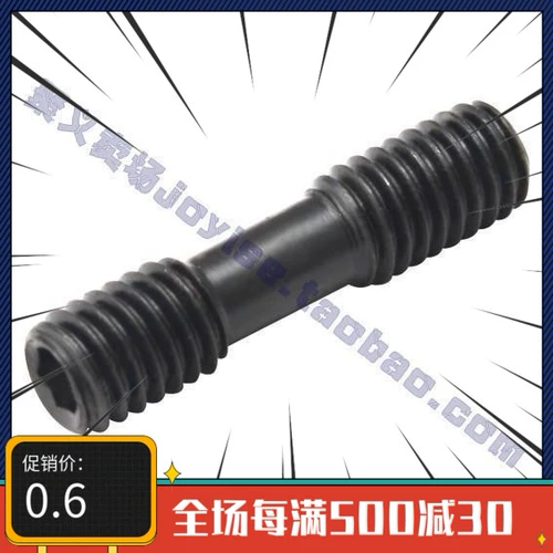 Нож с ЧПУ двойной винт M6*30 Пету