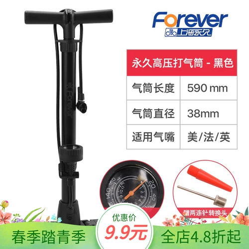 Воздушный насос, портативный велосипед, электрический электромобиль, баскетбольная корзина, надувная трубка