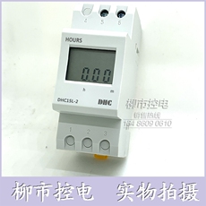 Электронное реле ускорения 温州大华dhc15l累时器无复位计时器dhc15l-2计时电压信号触发