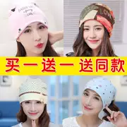 Mũ mặt trăng mua một tặng một mùa xuân và thu mùa hè miễn phí cho bà bầu sau sinh cung cấp cotton thoáng khí phần mỏng phụ nữ mang thai mũ trùm đầu - Mũ thai sản / Vớ / Giày