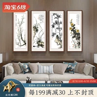 Meilan Bamboo Chrysanthemum висят рисование новая китайская гостиная декоративная живопись диван фоновая настенная картина китайского стиля четыре экрана китайские картины китайские картины