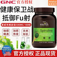 Fresh Spot, GNC Jiananxi Spiral Capsule 500 мг*100 -гранулярное иммунизационное излучение