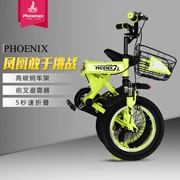 Xe đạp trẻ em Thượng Hải Phoenix cho bé trai và bé gái 2-3-4-6-7-8-10 tuổi Xe đẩy trẻ em gấp xe đạp - Con lăn trượt patinet / trẻ em