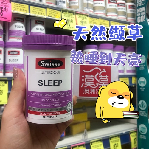 100 зерен дриблинговых таблеток состава растений для поддержания качества сна