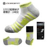Zerofit Jetta Flying Short Tube Golf