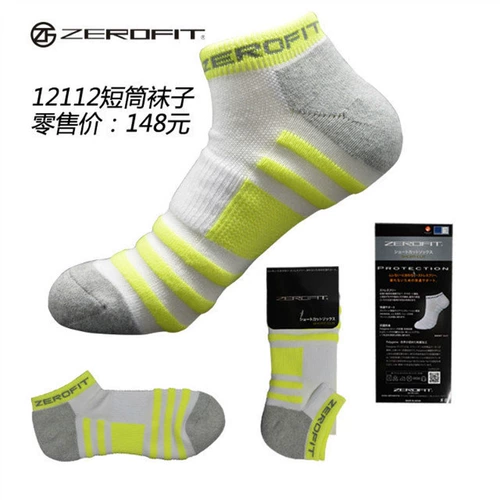 Zerofit Jetta Flying Short Tube Golf
