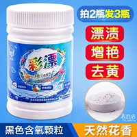 Красочная одежда для удаления Huangcai Drifting Powder Семейные дети бросают фруктовое молоко, пьющие черные и увлажняемые увлажняемые маши