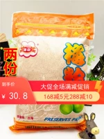 Аутентичный тайваньский специальный продукт питания народной порошковой пудры Haishan Pourge Powder Ganmei 600G Фруктовый партнер