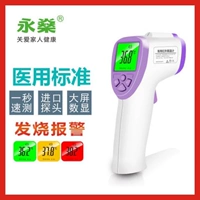 Электронный физиологичный высокоточный термометр домашнего использования на лоб, измерение температуры