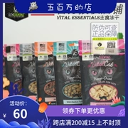 {Giấy phép chính thức} Các yếu tố cần thiết quan trọng VE Đồ ăn nhẹ cho mèo khô đông lạnh Các bữa ăn đông lạnh mất nước - Đồ ăn nhẹ cho mèo