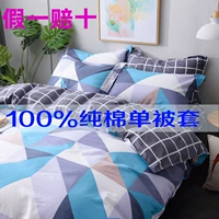 Bông duy nhất chăn quilt chăn đơn đôi bông quilt bao gồm sinh viên ký túc xá nam và nữ giường chăn - Quilt Covers chăn tuyết