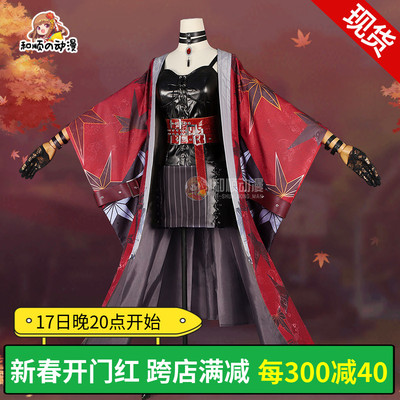 taobao agent 和顺动漫 Protective amulet, cosplay