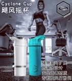 Соединенные Штаты Соединенные Шкала Cyclone Cup Sports Shake Cup Cup Cup Fitnes