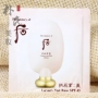 WHOO chính hãng của Hàn Quốc sau khi Gong Chen tận hưởng vẻ đẹp của kem chống nắng cao cấp SPF45 PA ++ trang điểm trước mẫu dưỡng ẩm the saem che khuyết điểm