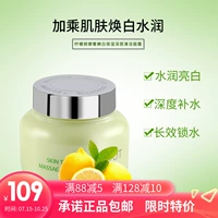 Hàn Quốc AboutME Lemon Massage Cream 150ml Brightening Cleansing Pore Blackening Brightening Skin Massage Cream - Kem massage mặt kem tẩy trắng da toàn thân