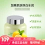 Hàn Quốc AboutME Lemon Massage Cream 150ml Brightening Cleansing Pore Blackening Brightening Skin Massage Cream - Kem massage mặt kem tẩy trắng da toàn thân