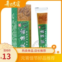 Ючи Гуанчжоу экологический хедр крем кремовый крем кремовый молоко
