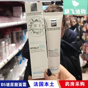 Pháp La Roche Hyalu B5 Hyaluronic Acid Moisturising Cream 40ml Hydrating Anti-Wrinkle Wave Color - Kem dưỡng da