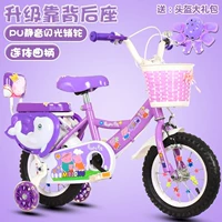 Mới tựa lưng xe đạp trẻ em gái 12 inch 14 inch 16 inch Xe đẩy xe đạp 18 inch - Con lăn trượt patinet / trẻ em xe đạp trẻ em 2 bánh