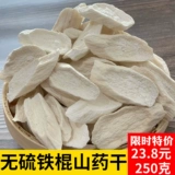 Хенан Цзяаозуо Венксианская ферма фермы ручной работы на летнем самооткрыто