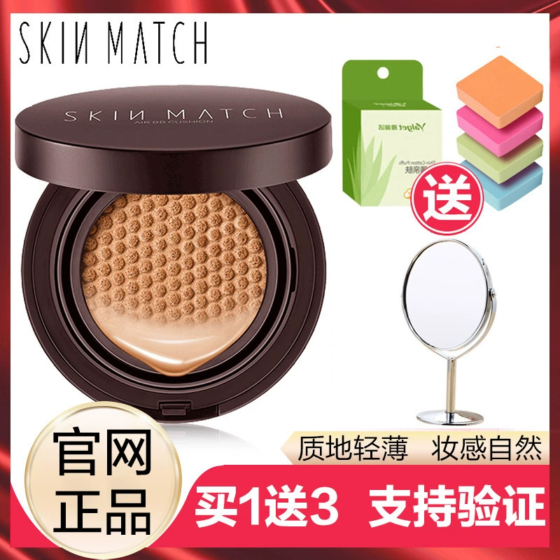 Yalijie cực kỳ chặt chẽ air cushion BB cream che khuyết điểm trang điểm mạnh mẽ trang điểm nude dưỡng ẩm kem nền chính hãng skinmatch - Kem BB