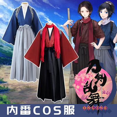 taobao agent Swordsman Dance and Shoufeng COS clothing California Qingguang clean up Japanese kimono costume male free shipping