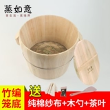 Ruyi wood -приготовленное на пару клейкое рисовое рисовое кухня Семейная ручная пихта Небольшой бамбуко