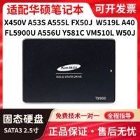 Адаптированный ASUS A53S A555L FX50J X450V A556U W519L Твердый диск SATA 512G SATA 512G