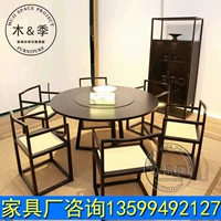 Новый китайский сплошной дерево круглый обеденный стол и стул Комбинация Простой современный отель и ресторан