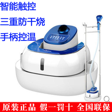 Пароочиститель