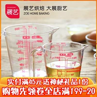 Пластиковая красная измерительная кружка, ручка, 500 мл