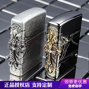 Мужская оригинальная ветрозащитная зажигалка, США