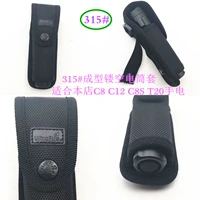 Ultrafire 315#Big Head Flashlight Flashlight Delive Dollower Dectective 18650 Set C8 C12 T20