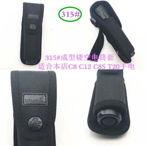Ultrafire 315#Big Head Flashlight Flashlight Delive Dollower Dectective 18650 Set C8 C12 T20
