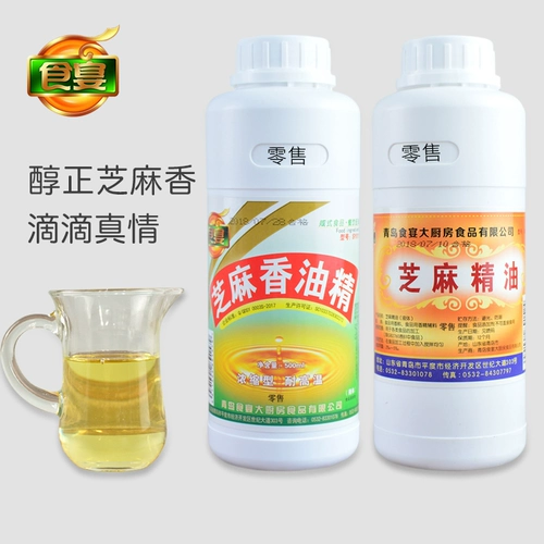 Кунжутное масло, 500 мл