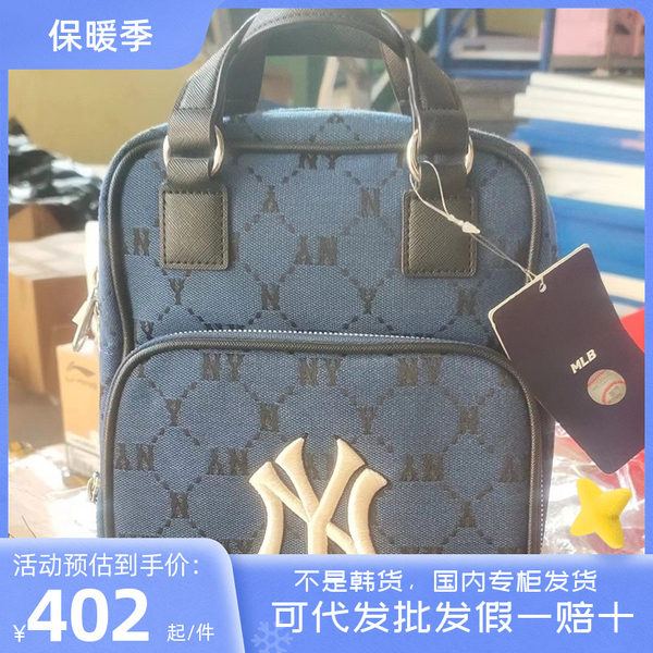 MLB Маленький ретро модный трендовый портативный рюкзак, барсетка, сумка через плечо