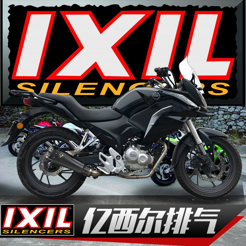 Ống xả IXIL Ecile phù hợp với ống xả xe máy đầu máy xe máy Honda Warhawk CBF190X sửa đổi lục địa mới - Ống xả xe máy