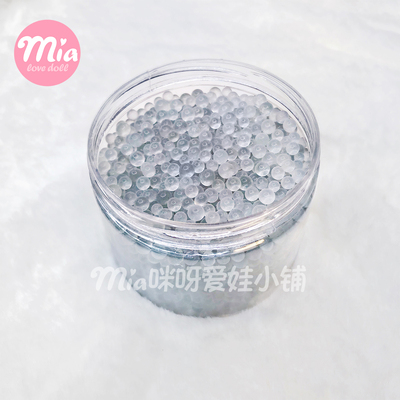 taobao agent Doll weight gain bead transparent glass bead 3mmdiy handmade Disney doll fill material Star Dulu tumbler