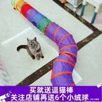 Туннель, игрушка, можно стирать