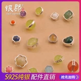 Серебряный S925 Silver DIY круглый  楸 谝         猷 猷 猷 猷 银 银 银 银 银